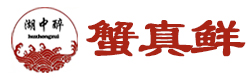 常州蟹真鲜水产有限公司